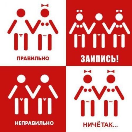 Прекольные картинки 2