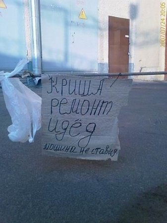 Прекольные картинки 2