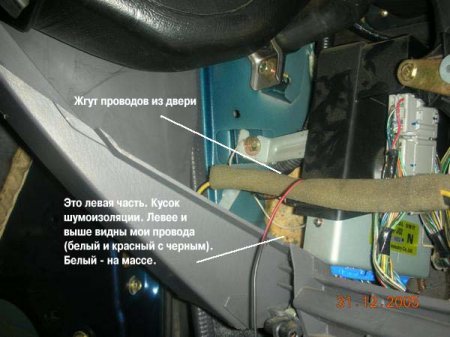 Подогрев зеркал своими силами