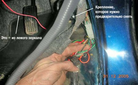 Подогрев зеркал своими силами