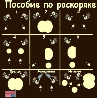 Кто как ходит?!