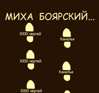 Кто как ходит?!