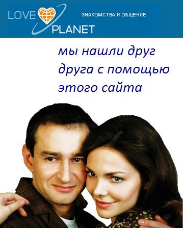 Фотожаба на плакат ?Ирония судьбы 2?