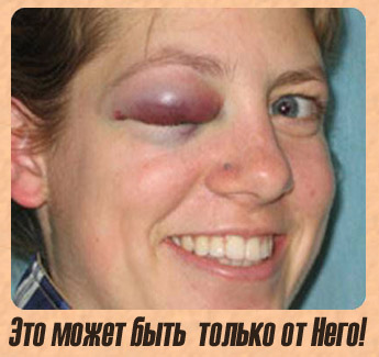 Это может быть только от него