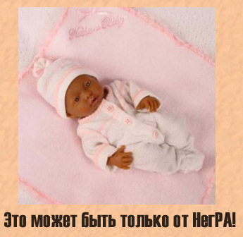 Это может быть только от него