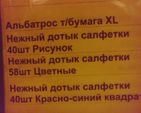 Присланное пятничное 1