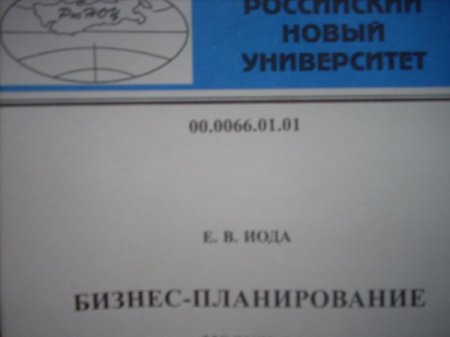 Присланное пятничное 1