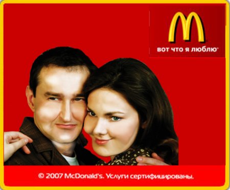 Фотожаба на плакат ?Ирония судьбы 2?