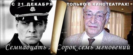 Фотожаба на плакат ?Ирония судьбы 2?