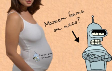 Это может быть только от него