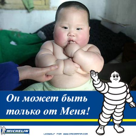 Это может быть только от него