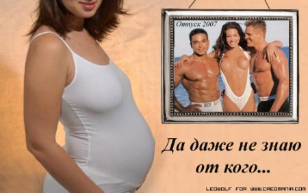 Это может быть только от него