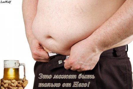 Это может быть только от него