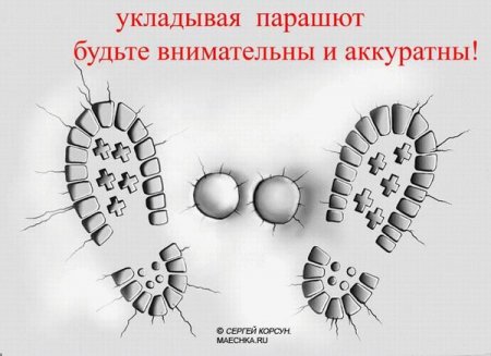 Прикольные картинки 5