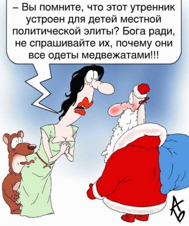 Прикольные картинки 5
