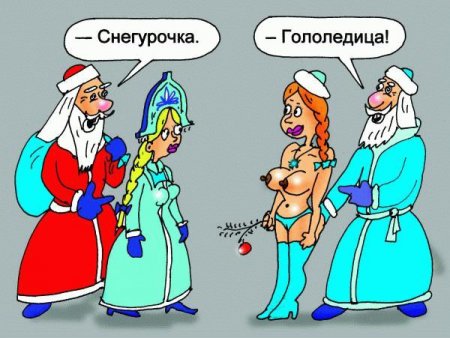 Прикольные картинки 6