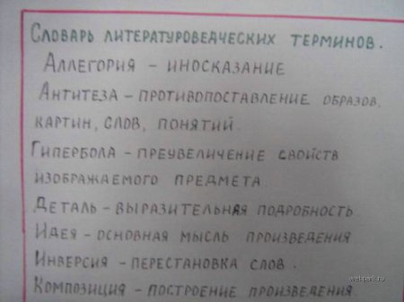 Наш великий и могучий (9 фото)