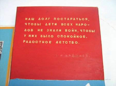 Наш великий и могучий (9 фото)