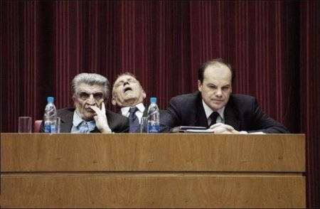 Подловили