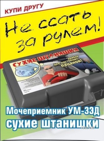 Прикольчики (Часть 2)