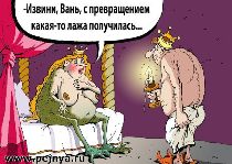 Фотоприколы