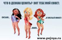 Фотоприколы