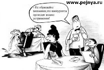 Фотоприколы