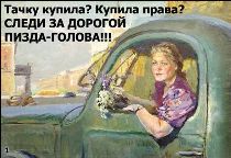 Фотоприколы