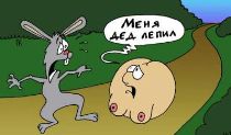 Фотоприколы