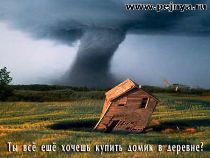 Фотоприколы