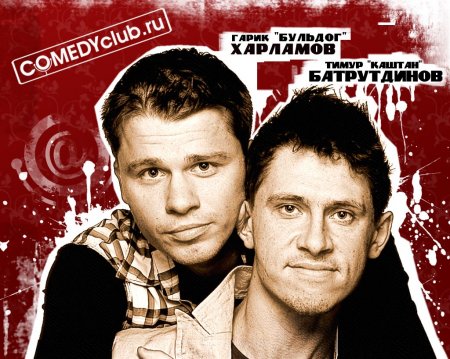 COMEDY CLUB