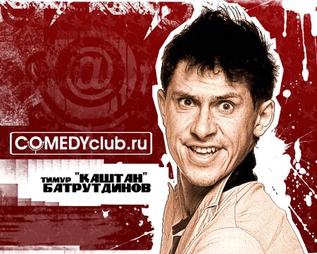 COMEDY CLUB