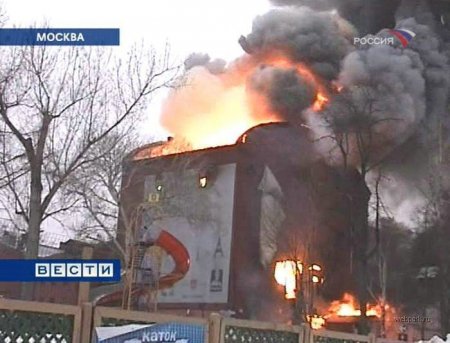 Пожар в центре Москвы (17 фото)