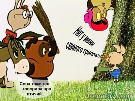 Прикольные картинки