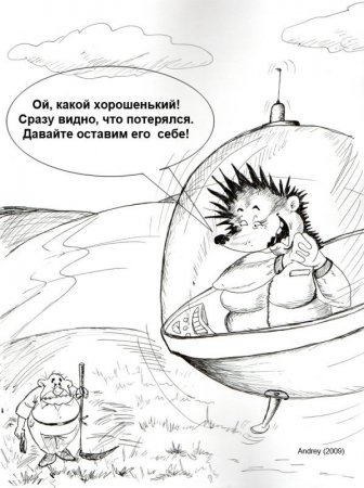 Прикольные картинки