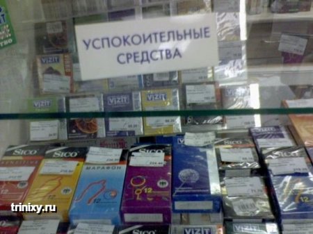 Прикольные картинки