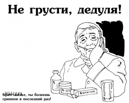 Прикольные картинки