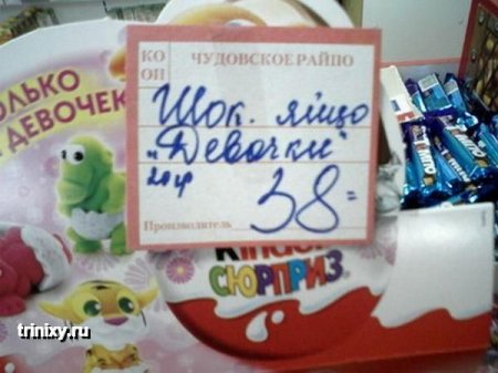 Прикольные картинки