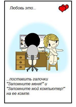 Прикольные картинки