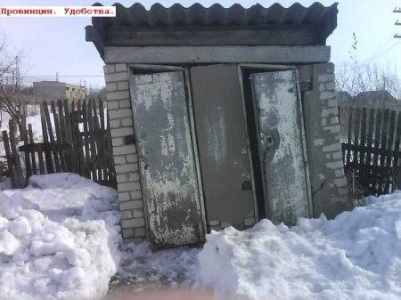 Туалетный юмор