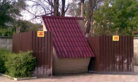 Туалетный юмор