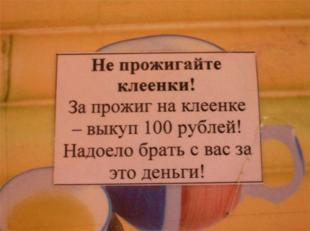 Прикольные картинки