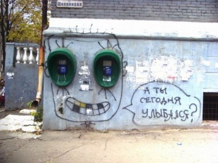 Прикольные картинки