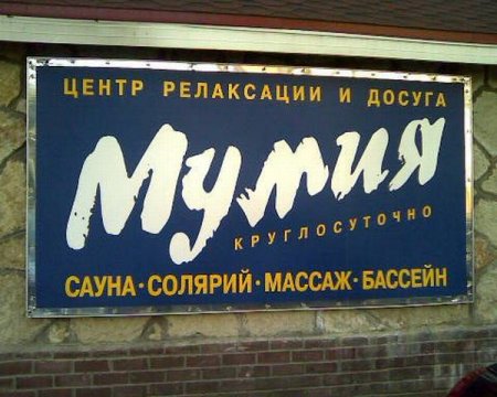 Прикольные картинки