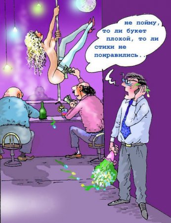 Прикольные картинки