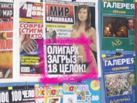 Прикольные картинки