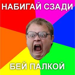 Прикольная фотожаба на фильм Лопухи