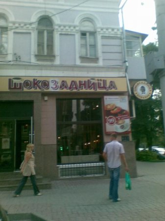 Прикольные картинки