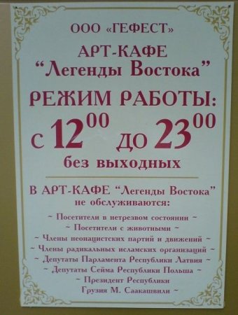 Прикольные картинки