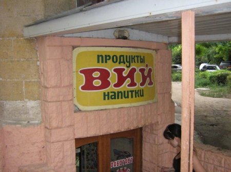 Прикольные картинки